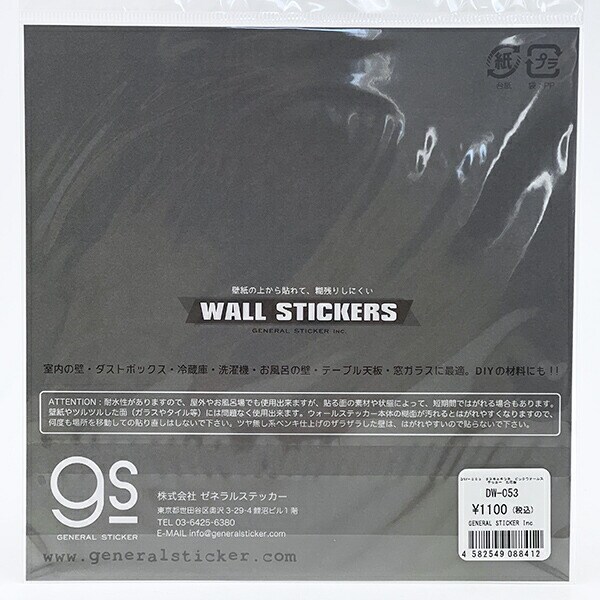 タヌキとキツネ お花畑 ビッグウォールステッカー 日本製