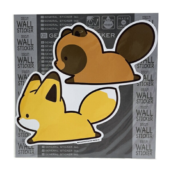 タヌキとキツネ お散歩 ビッグウォールステッカー 日本製