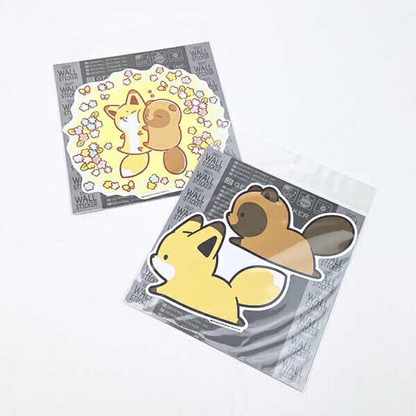 タヌキとキツネ お散歩 ビッグウォールステッカー 日本製