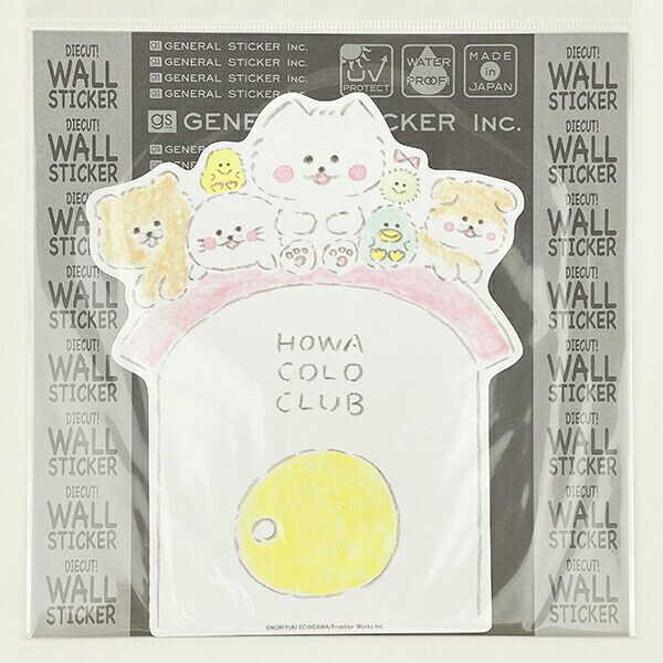 ほわころくらぶ ハウス ビックウォールステッカー  文具 シール