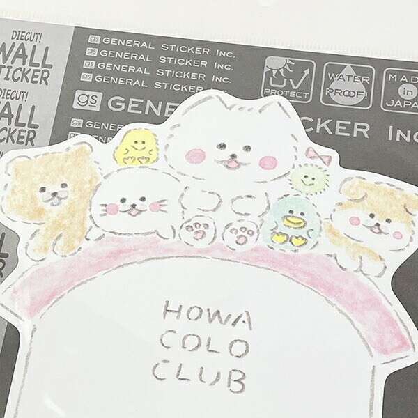 ほわころくらぶ ハウス ビックウォールステッカー  文具 シール