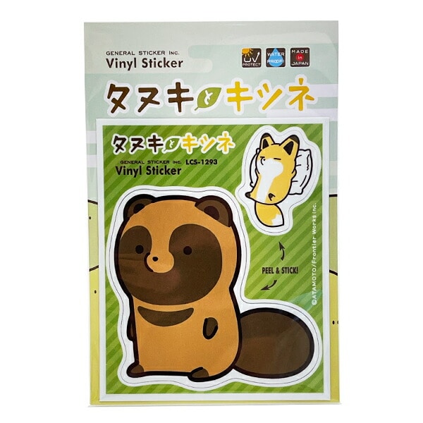 タヌキとキツネ タヌキ シートステッカー 日本製