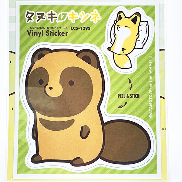 タヌキとキツネ タヌキ シートステッカー 日本製