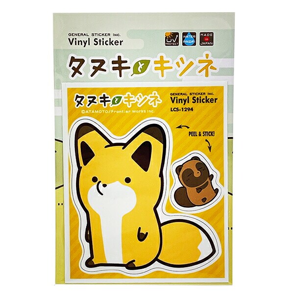 タヌキとキツネ キツネ シートステッカー 日本製