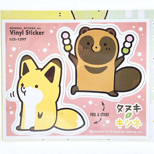 タヌキとキツネ お団子 シートステッカー 日本製
