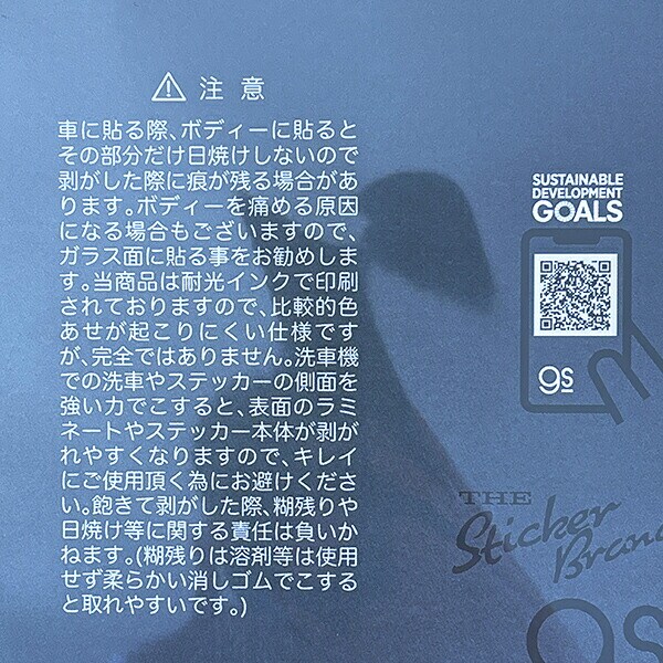 タヌキとキツネ 読書 ダイカットステッカー 日本製