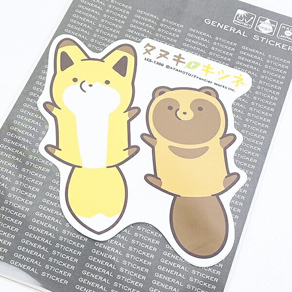 タヌキとキツネ 仰向け ダイカットステッカー 日本製