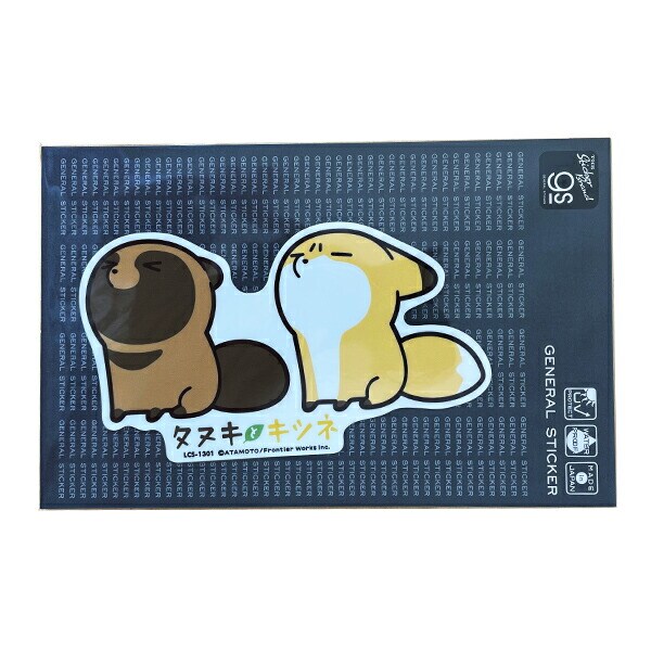 タヌキとキツネ うーん ダイカットステッカー 日本製