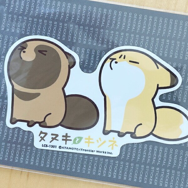 タヌキとキツネ うーん ダイカットステッカー 日本製