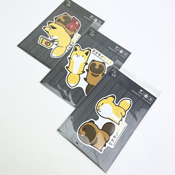 タヌキとキツネ うーん ダイカットステッカー 日本製