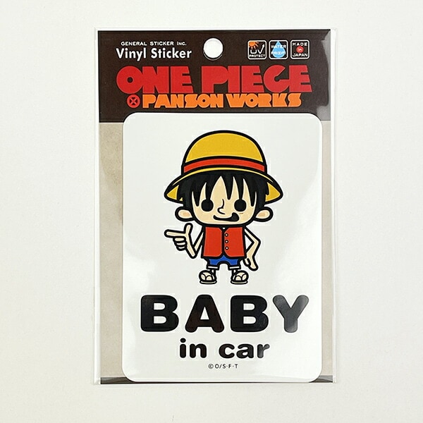 ワンピース ルフィ 「 BABY in CAR」 車用 ステッカー カー用品 日本製