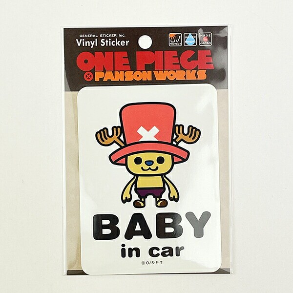 ワンピース チョッパー 「 BABY in CAR」 車用 ステッカー カー用品 日本製