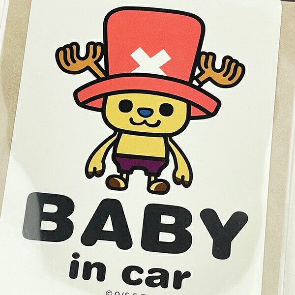 ワンピース チョッパー 「 BABY in CAR」 車用 ステッカー カー用品 日本製
