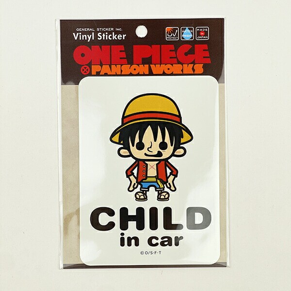 ワンピース ルフィ 「CHILD in CAR」 車用 ステッカー カー用品 日本製