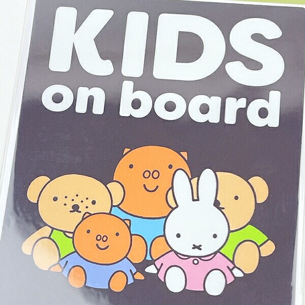 ミッフィー miffy 「KIDS ON BOARD」 車用 ステッカー (ブラウン) カー用品 日本製