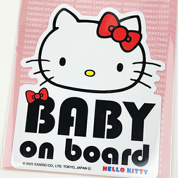サンリオ ハローキティ 「BABY ON BOARD」車用 ステッカー カー用品 日本製  Sanrio