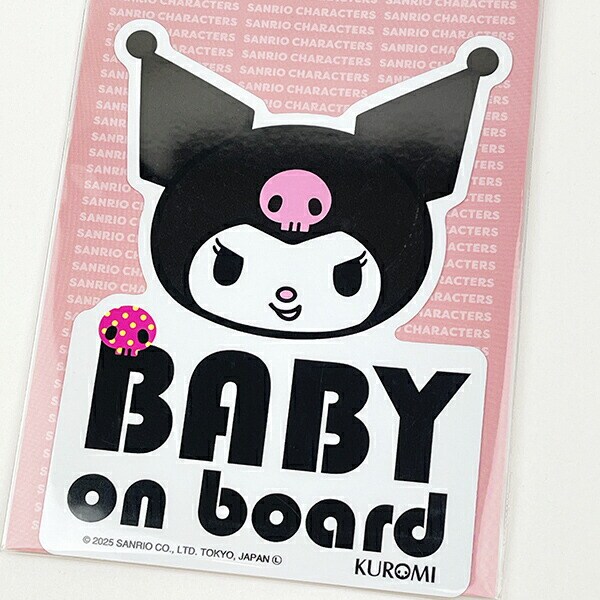 サンリオ クロミ 「BABY ON BOARD」車用 ステッカー カー用品 日本製  Sanrio
