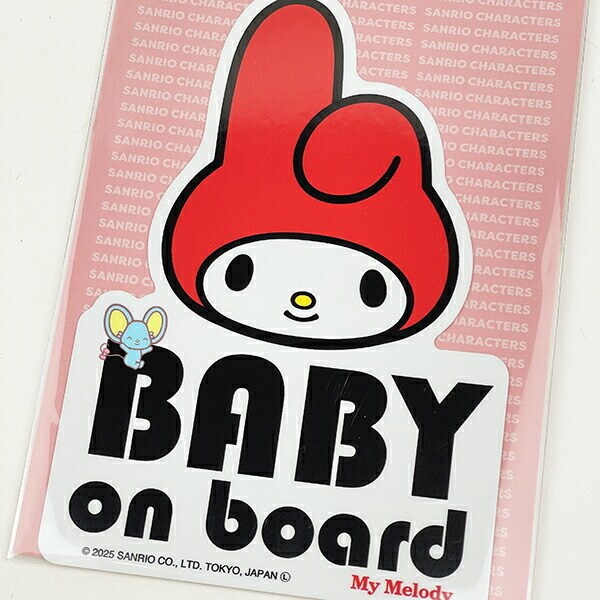 サンリオ マイメロディ 「BABY ON BOARD」車用 ステッカー カー用品 日本製  Sanrio