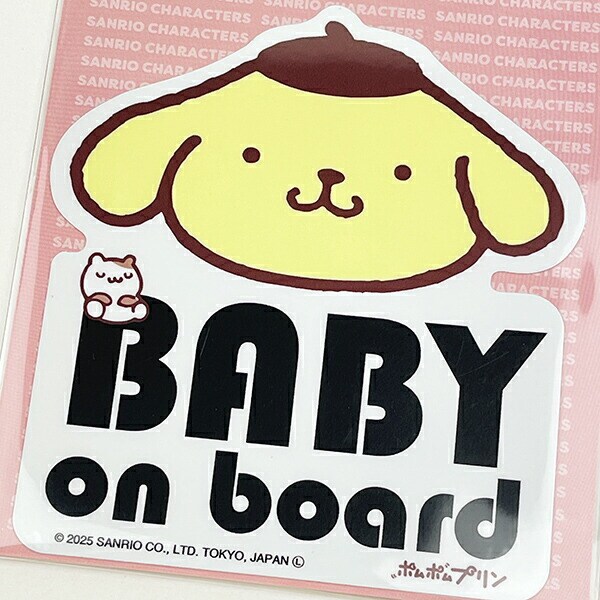 サンリオ ポムポムプリン 「BABY ON BOARD」車用 ステッカー カー用品 日本製  Sanrio