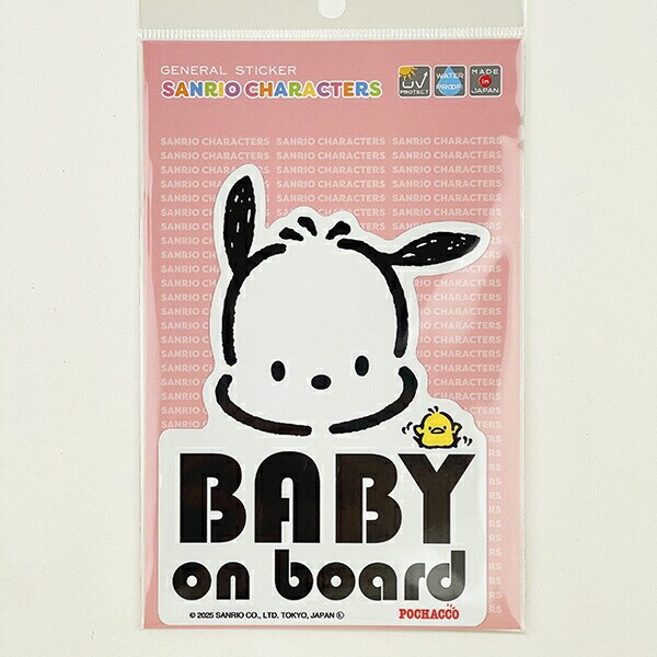 サンリオ ポチャッコ 「BABY ON BOARD」車用 ステッカー カー用品 日本製  Sanrio
