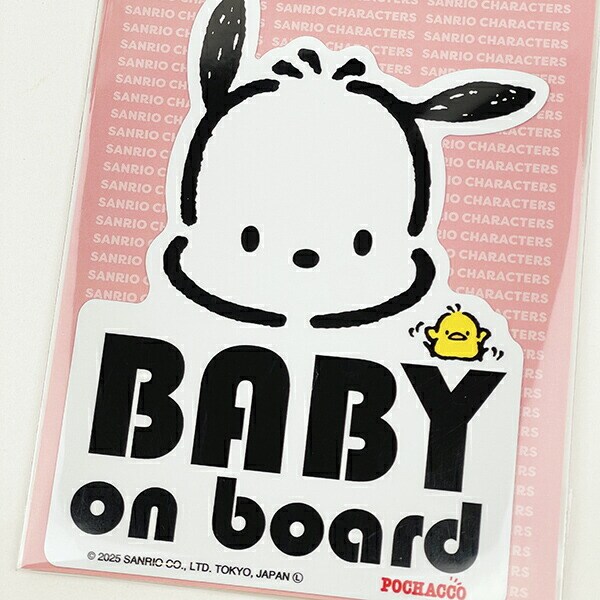 サンリオ ポチャッコ 「BABY ON BOARD」車用 ステッカー カー用品 日本製  Sanrio