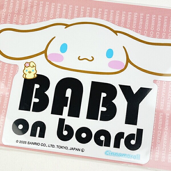 サンリオ シナモロール 「BABY ON BOARD」車用 ステッカー カー用品 日本製 シナモン Sanrio