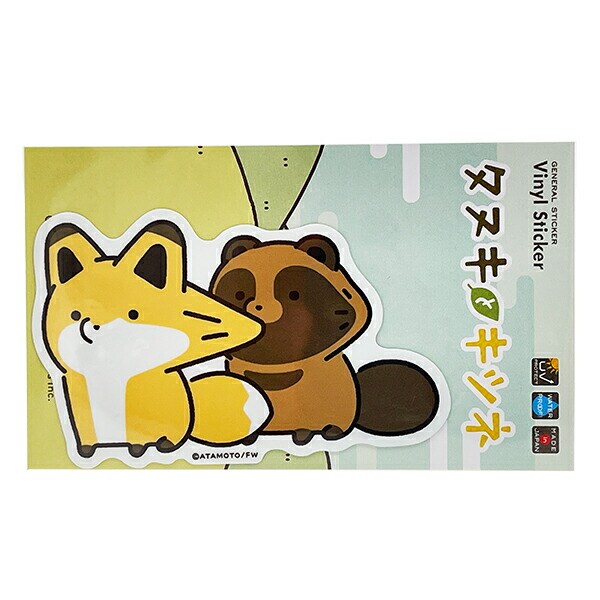 タヌキとキツネ なかよし ダイカットビニールステッカー 日本製