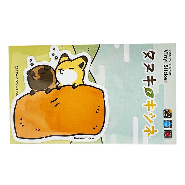 タヌキとキツネ お昼寝 ダイカットビニールステッカー 日本製