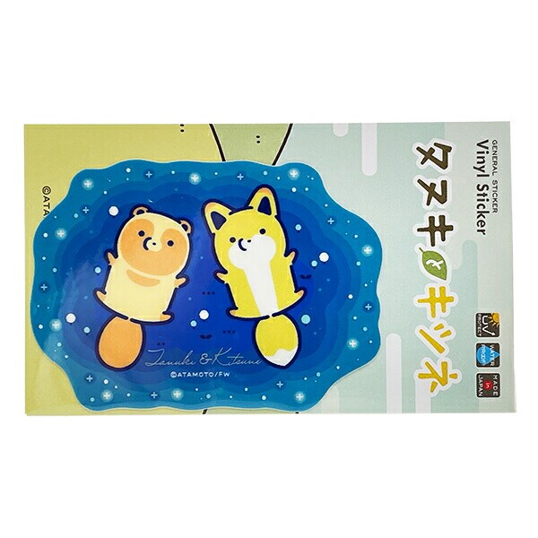 タヌキとキツネ ごろ寝 クリアステッカー 日本製