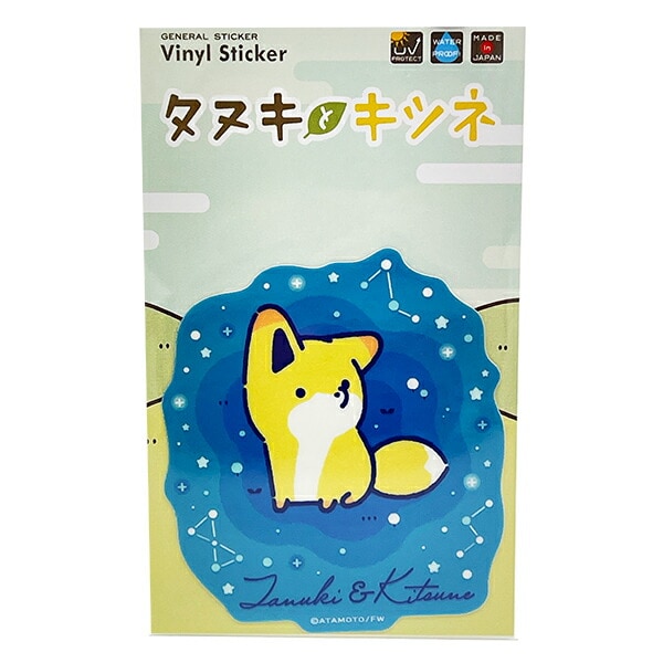 タヌキとキツネ キツネ クリアステッカー 日本製