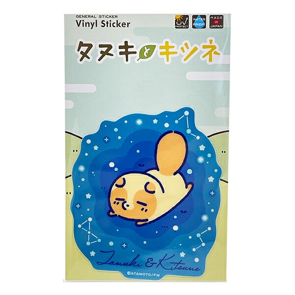 タヌキとキツネ タヌキ クリアステッカー 日本製