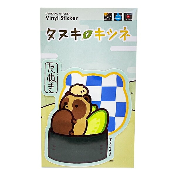 タヌキとキツネ 軍艦巻きタヌキ ダイカットビニールステッカー 日本製