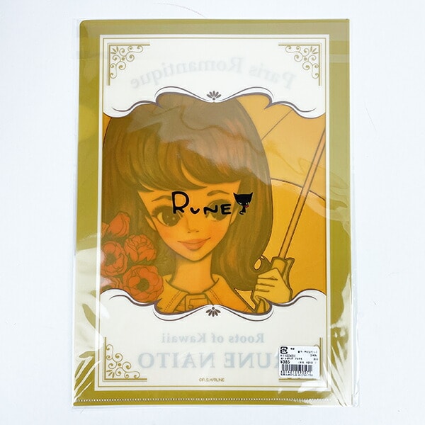 内藤ルネ A4クリアファイル アメノヒモ 文具 書類