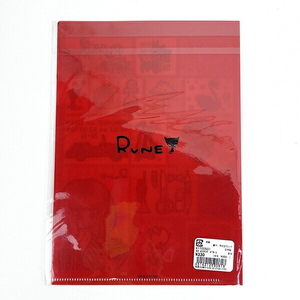 内藤ルネ A5クリアファイル パターン 文具 書類