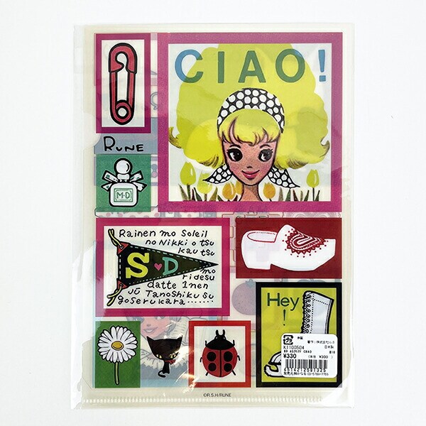 内藤ルネ A5クリアファイル CHAO 文具 書類