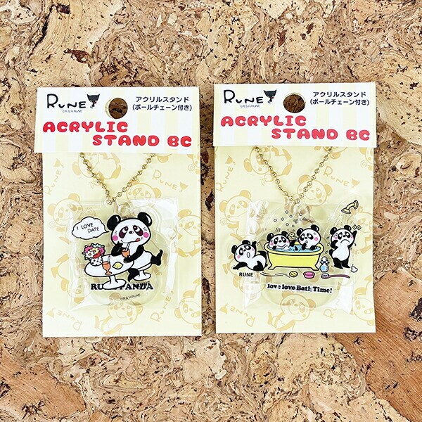 内藤ルネ アクリルスタンド ボールチェーン BATHTIME アクスタ キーホルダー コレクション インテリア