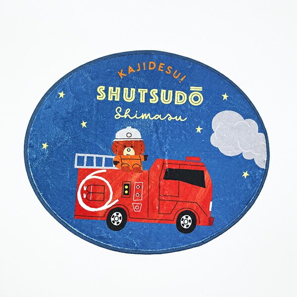 トミカとトム サークルマット インテリア