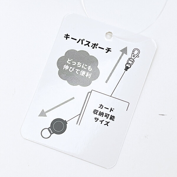 サンリオ ハローキティ ひこうき キー&パスポーチ Sanrio