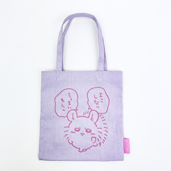 ちいかわ モモンガ 刺繍ミニトートバッグ