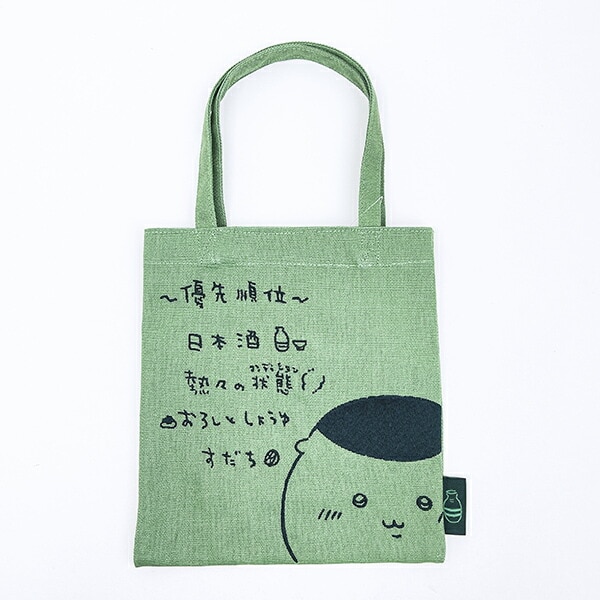 ちいかわ くりまんじゅう 刺繍ミニトートバッグ