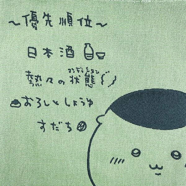 ちいかわ くりまんじゅう 刺繍ミニトートバッグ