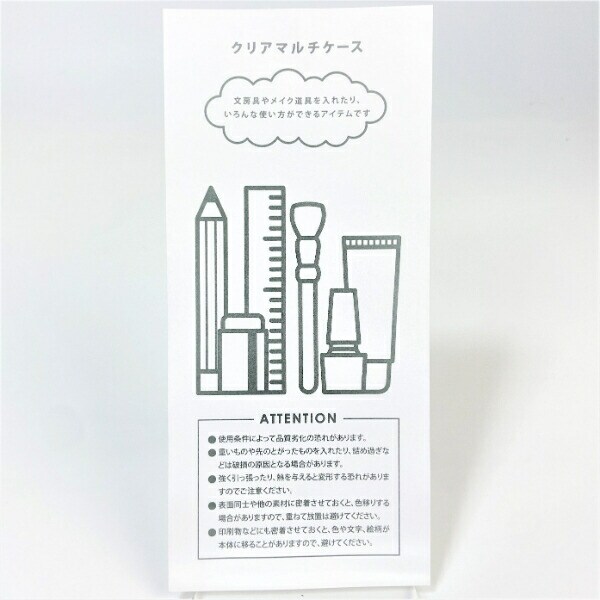 ドラえもん クリアマルチケース 横  マルチケース 筆箱 ポーチ グッズ  (mcor)(mcd)