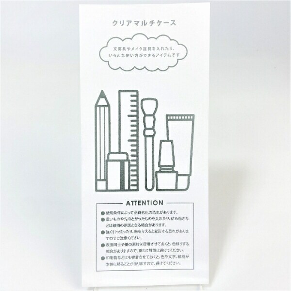 コウペンちゃん クリアマルチケース おまじない マルチケース 筆箱 ポーチ グッズ  (mcor)(mcd)