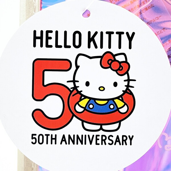 サンリオ ハローキティ 50th オーロラペンポーチ 文具 (ブルー) Sanrio