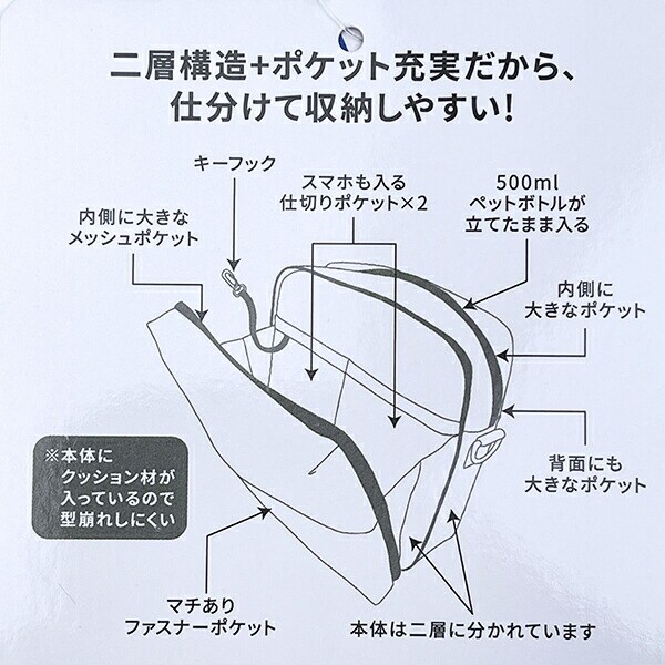 ディズニー ミッキー ショルダーバッグ  (レッド) Disney