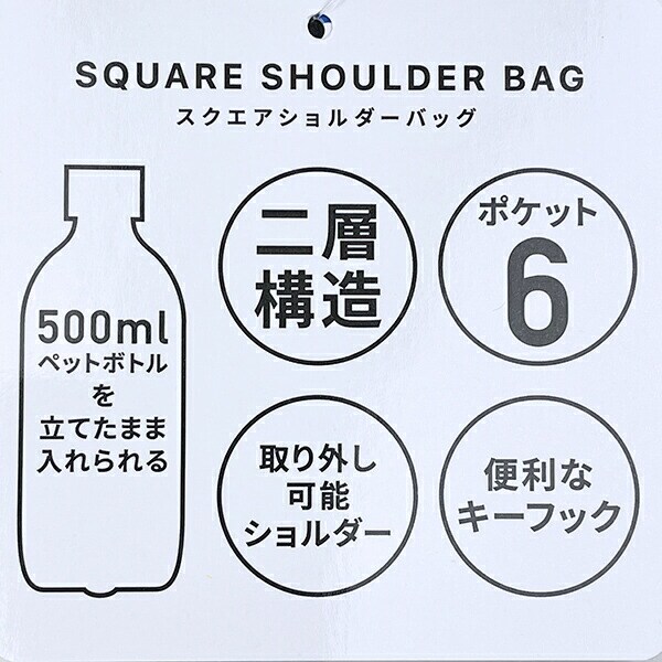 ディズニー ミッキー ショルダーバッグ  (イエロー) Disney