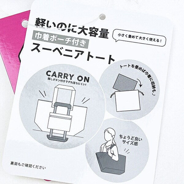 パワーパフガールズ ピクセルアート 巾着付きパッカブルボストン パワパフ