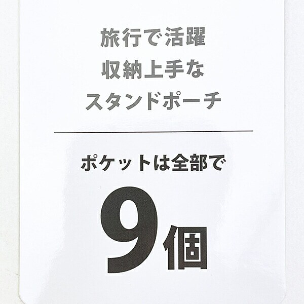 パワーパフガールズ ピクセルアート たっぷりトラベルポーチ パワパフ