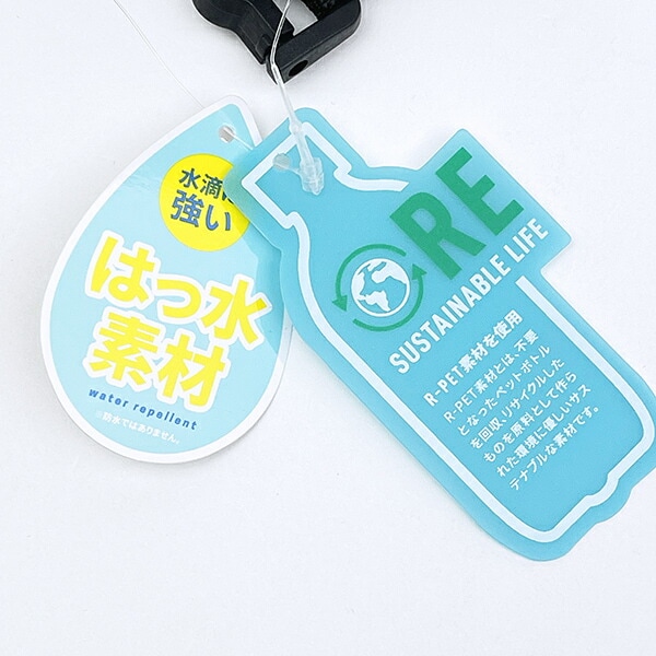 リラックマ うとうと RE-PET スクエアショルダーバッグ