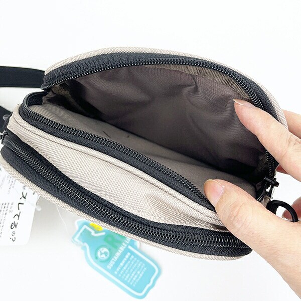 リラックマ スクエアショルダー RE-PET ベージュ Drawing ポーチ 小物入れ 化粧品入れ